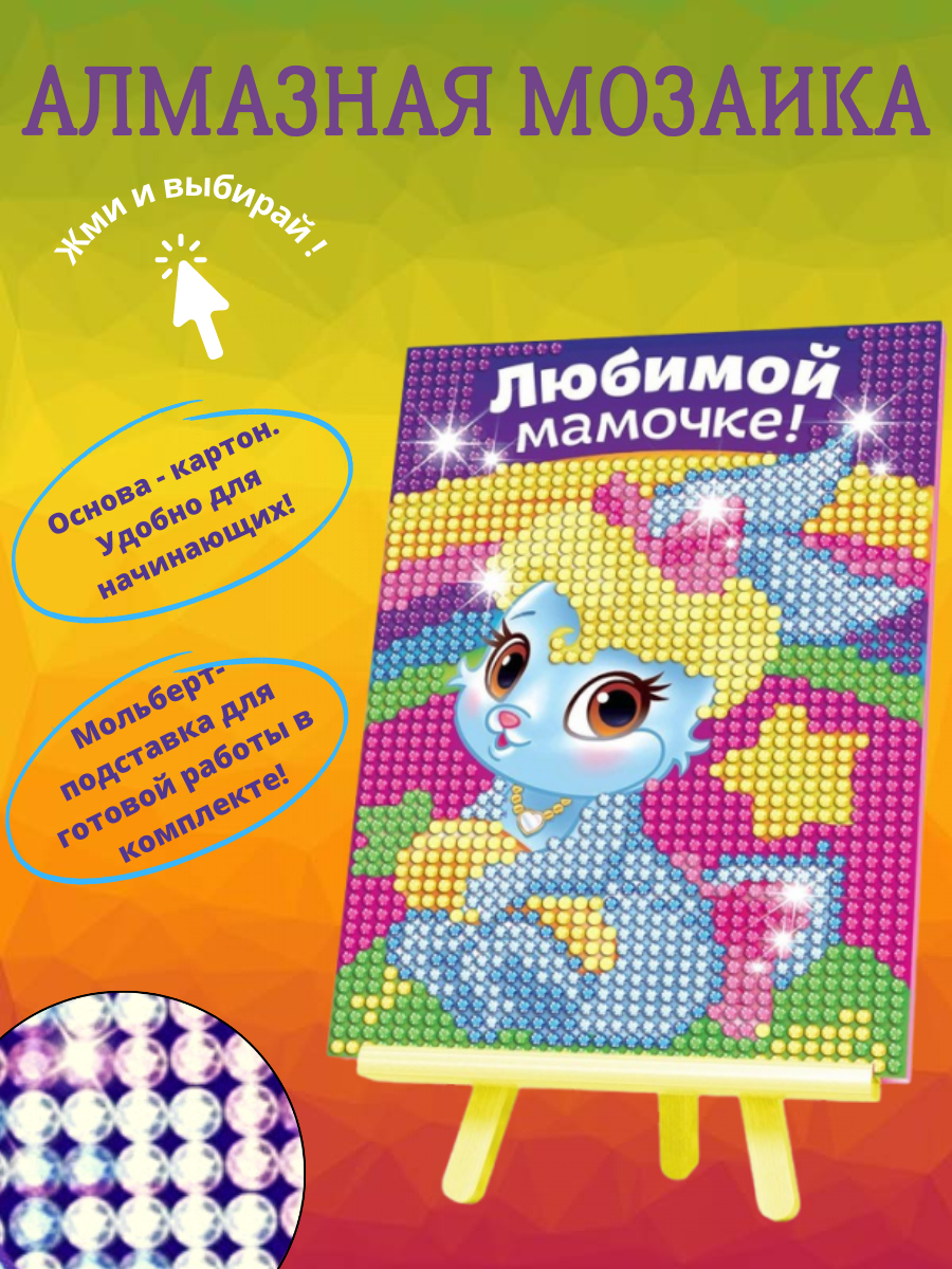Зайка 10*15 см. - фото 1