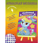 Зайка 10*15 см.