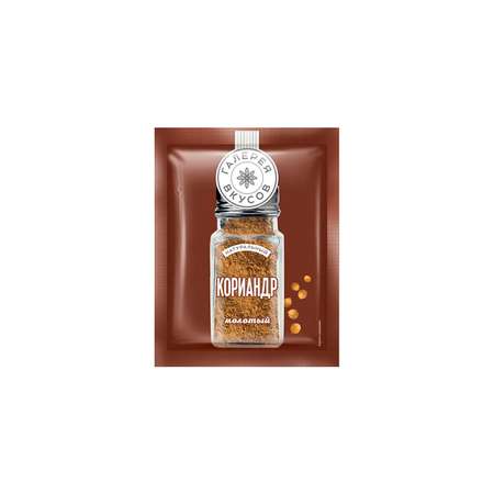 Специи и пряности Галерея вкусов кориандр молотый 10 г 40 шт