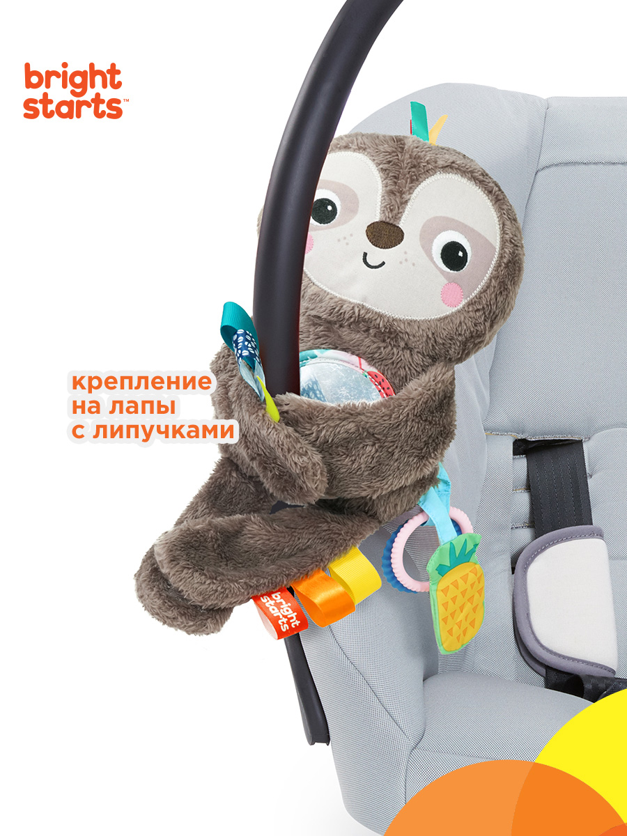 Игрушка Bright Starts подвеска - фото 6