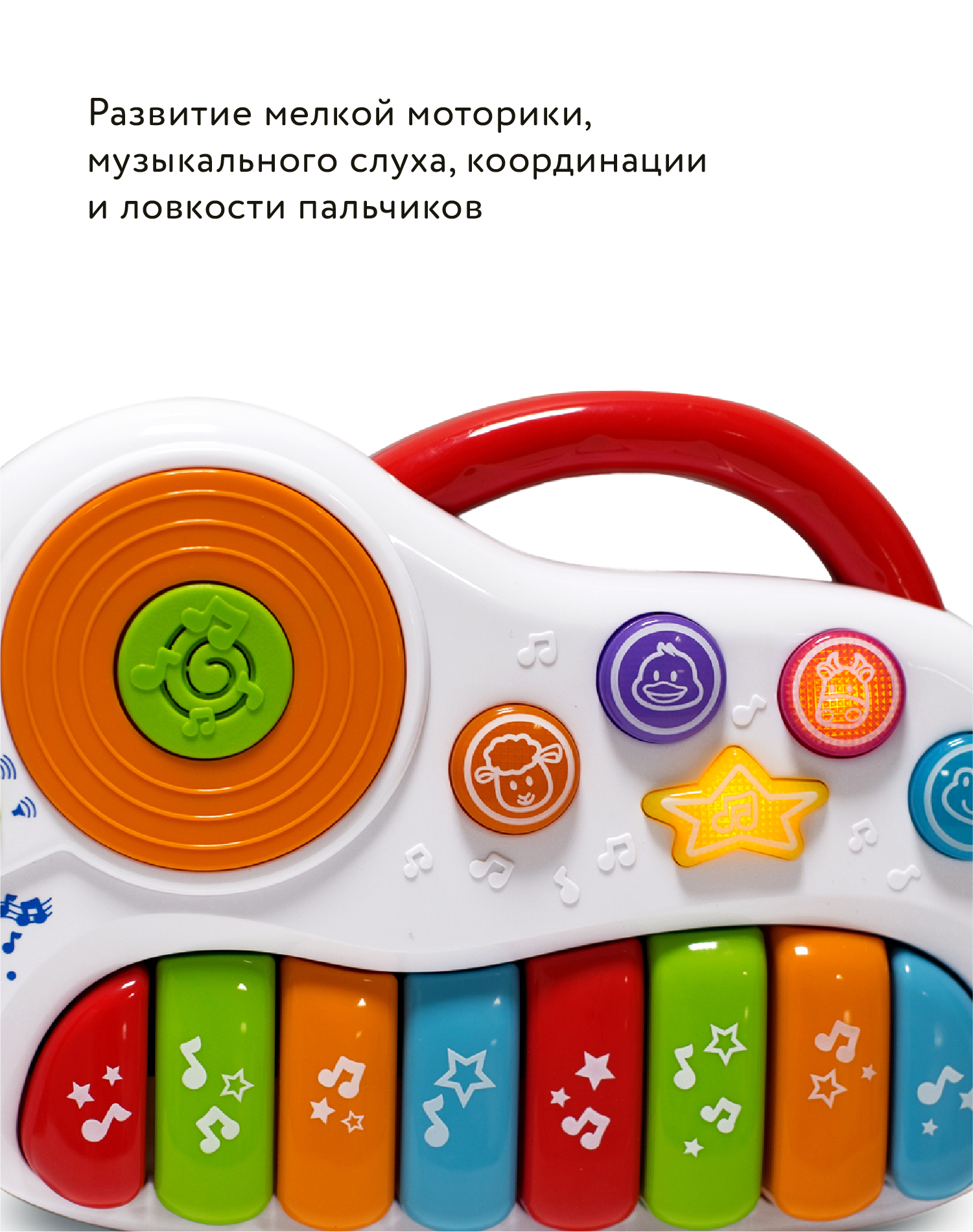 Игрушка музыкальная BabyGo Мини синтезатор - фото 6