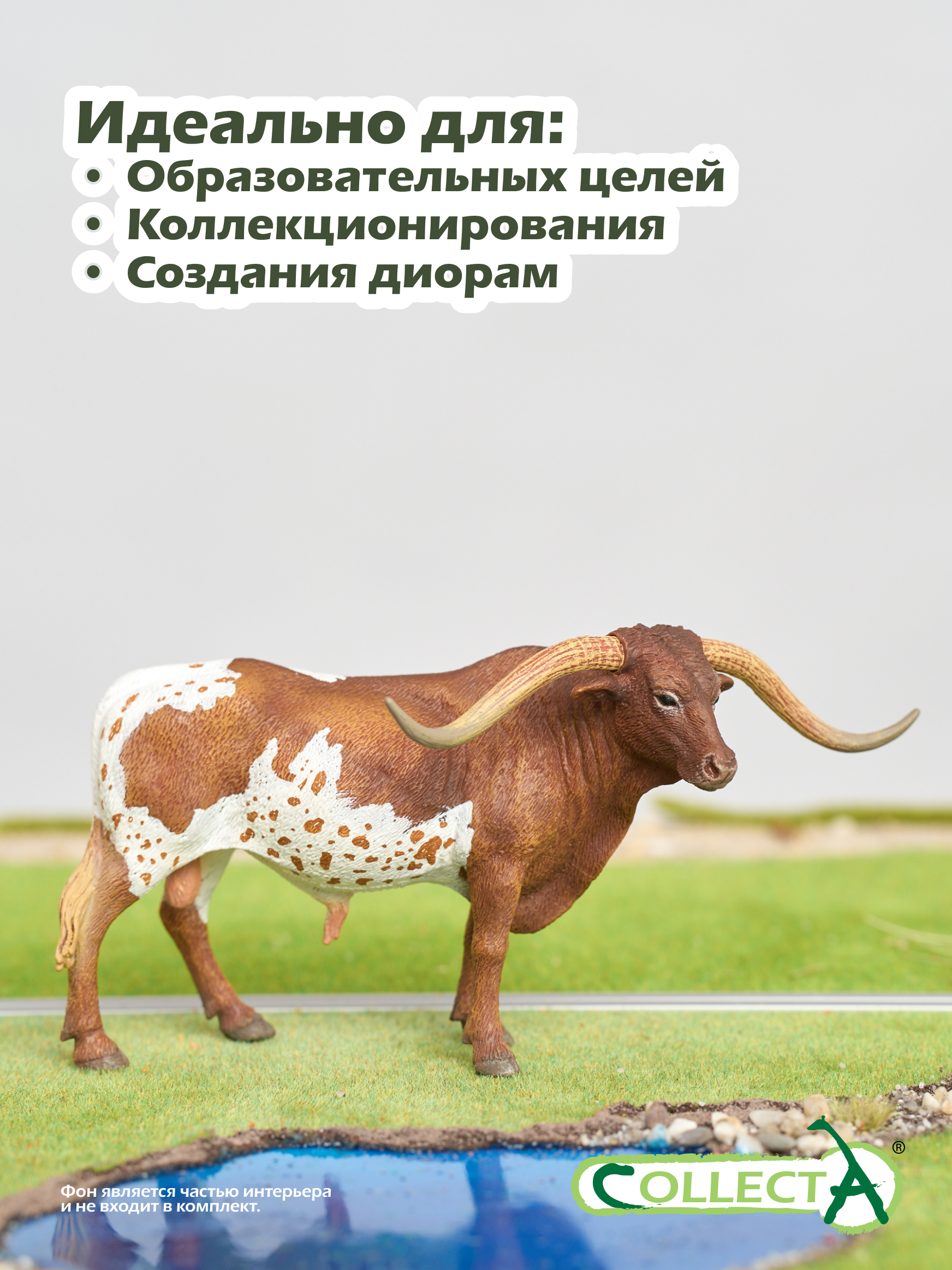 Фигурка Collecta Техасский длиннорогий бык - фото 6