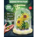 Конструктор Blockformers 590 дет.