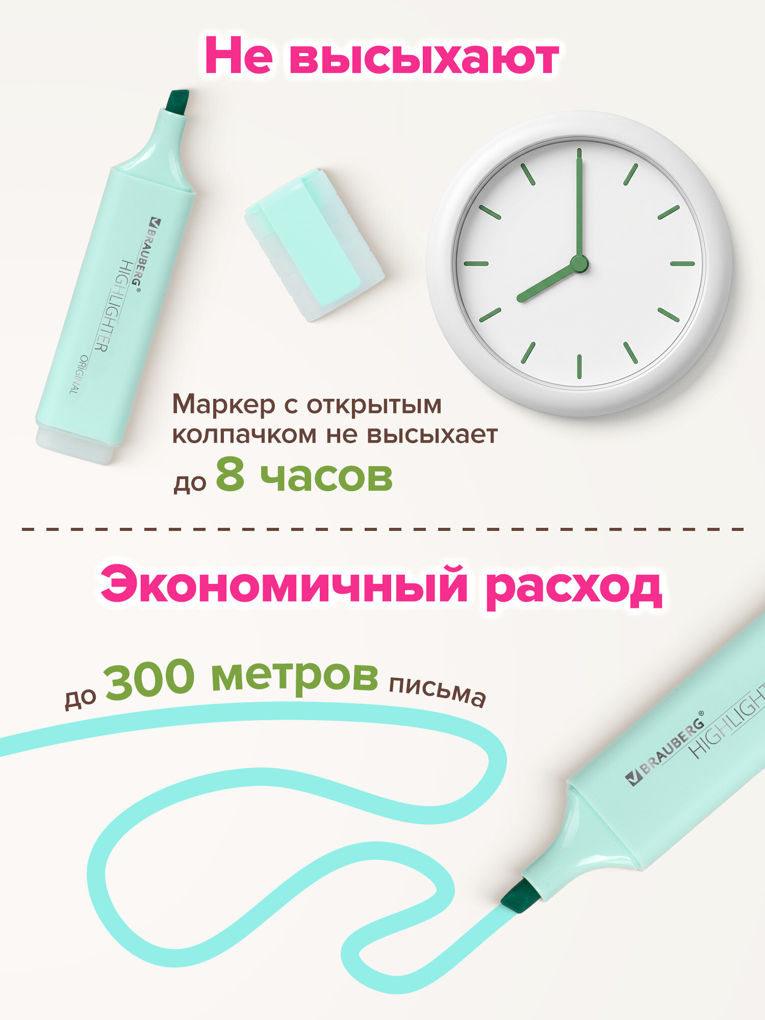 Текстовыделители Brauberg ассорти 6 штук - фото 5