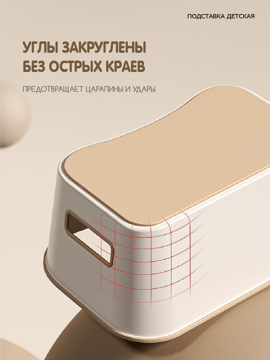 Подставка для ног Bebelonium противоскользящая поверхность, коричневый - фото 10