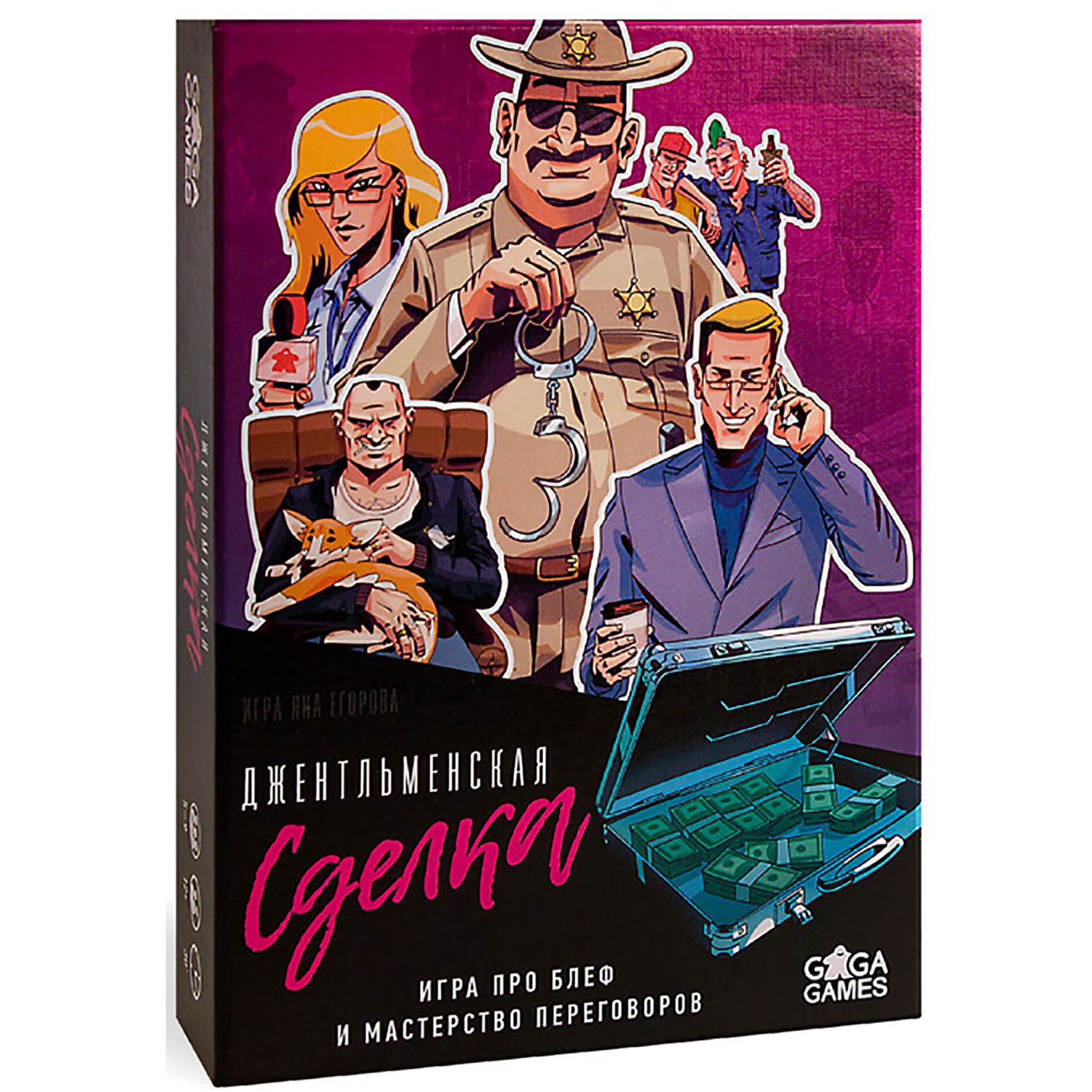 Игра настольная GaGa GAMES Джентльменская сделка GG043 - фото 1