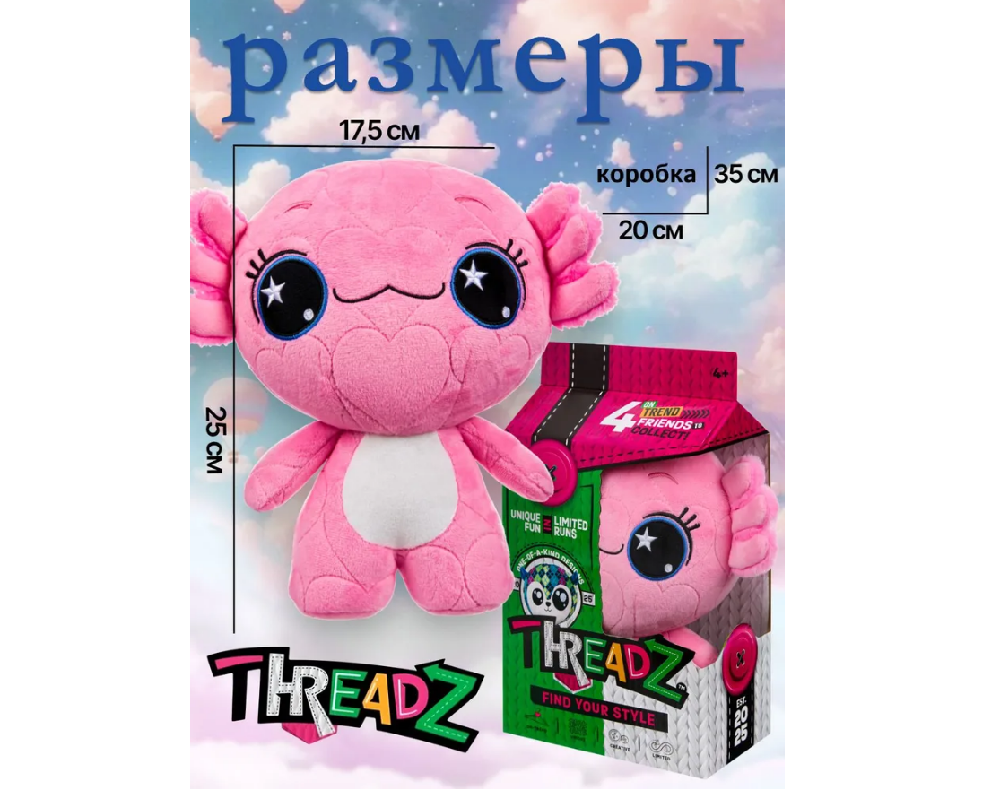 Мягкая игрушка . - фото 2