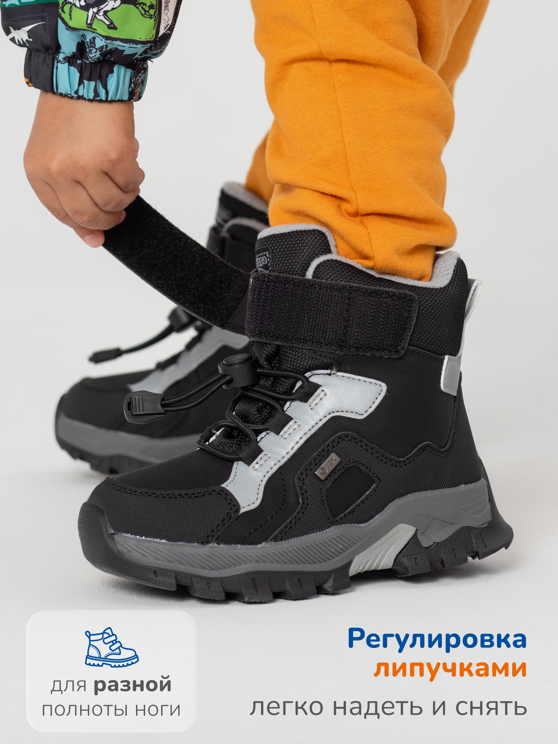 Ботинки Antilopa AL 15690 - фото 6