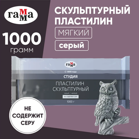 Пластилин Gamma_