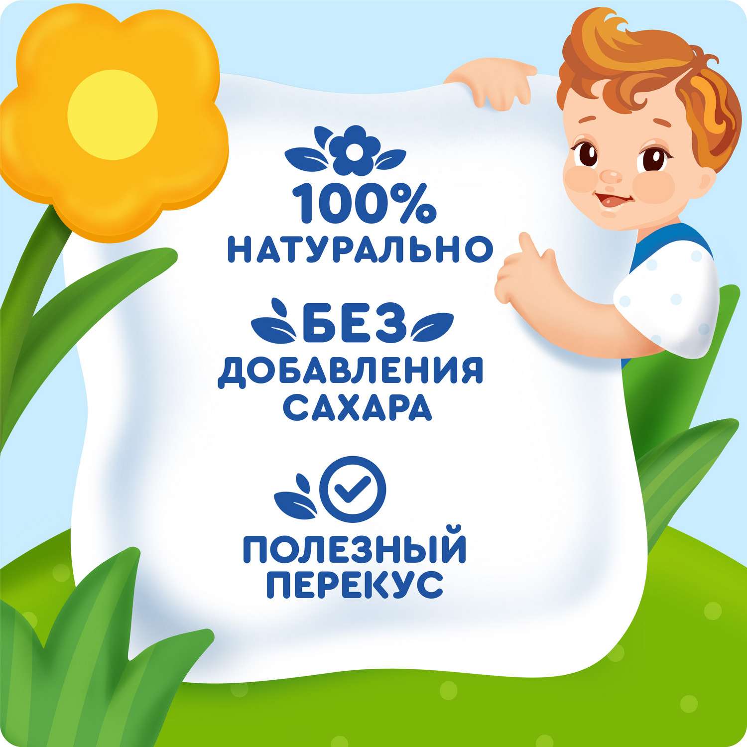 Мини-хлебцы Агуша Полезный перекус рисовые ягодное ассорти 30г с 12месяцев - фото 2