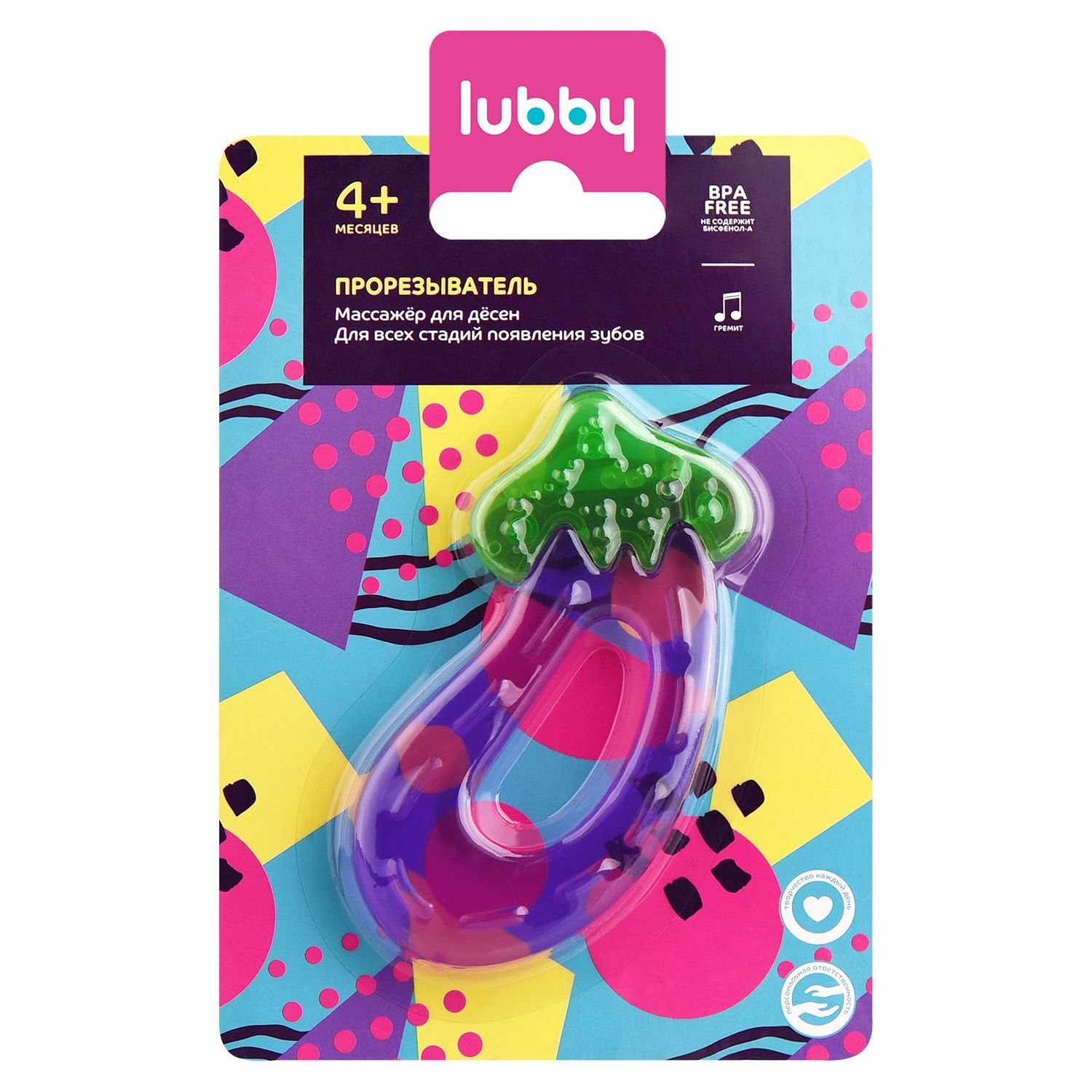 Прорезыватель Lubby - фото 2