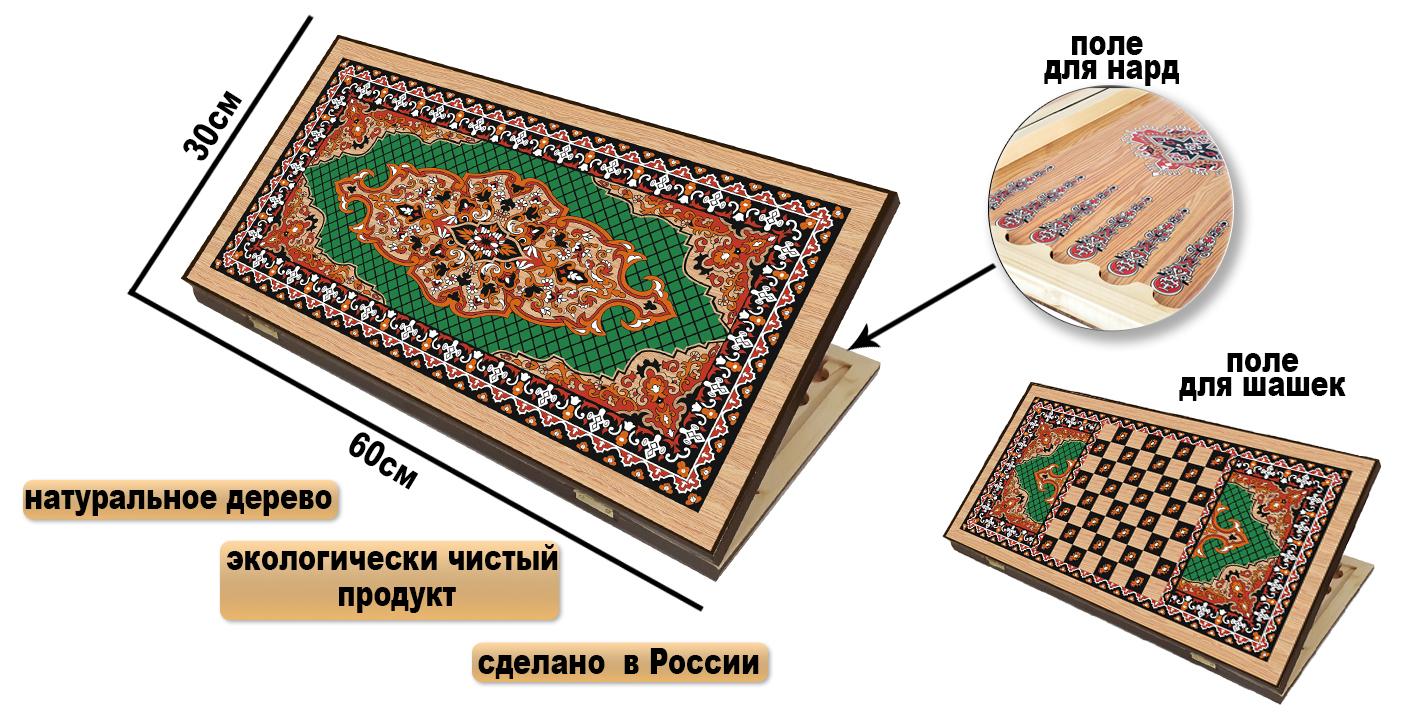 Настольная игра Partida - фото 7