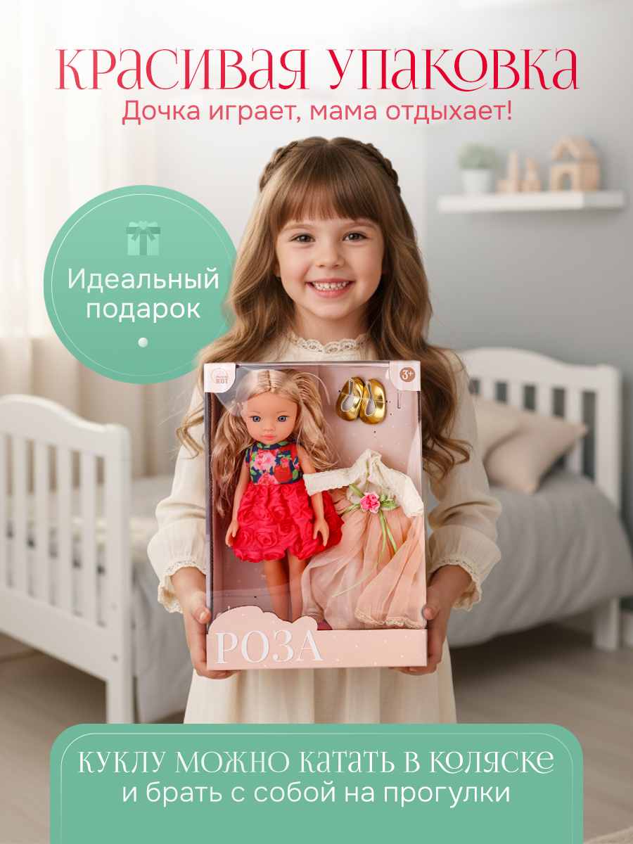 Кукла классическая Рыжий кот высота 33 см ИК-0405 - фото 6