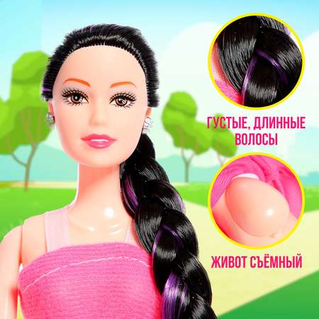 Кукла модельная Sima-Land