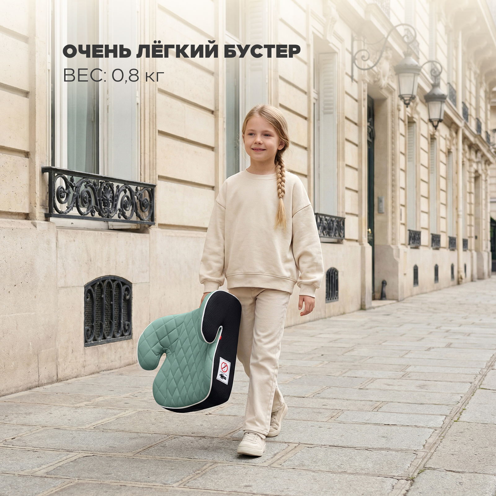 Автокресло MOWbaby Boost Green 3 (22-36 кг) зеленый - фото 8