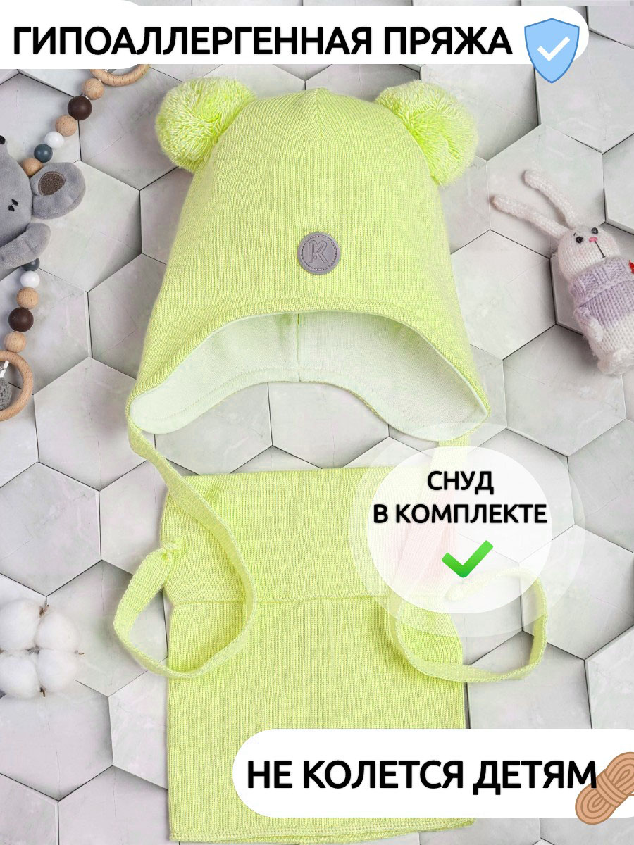 Шапка и снуд ПриКиндер U-Sp22529 Цвет: Зеленый - фото 2