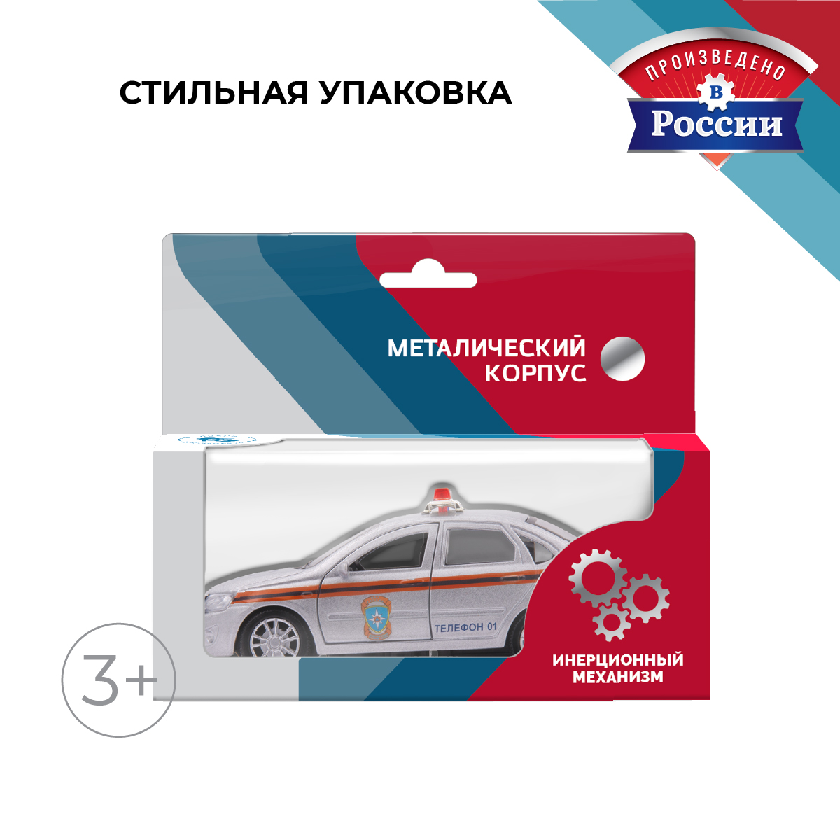 Пожарная машина . LADA Lada/Лада 1:34 белый в ассортименте 39294 - фото 4