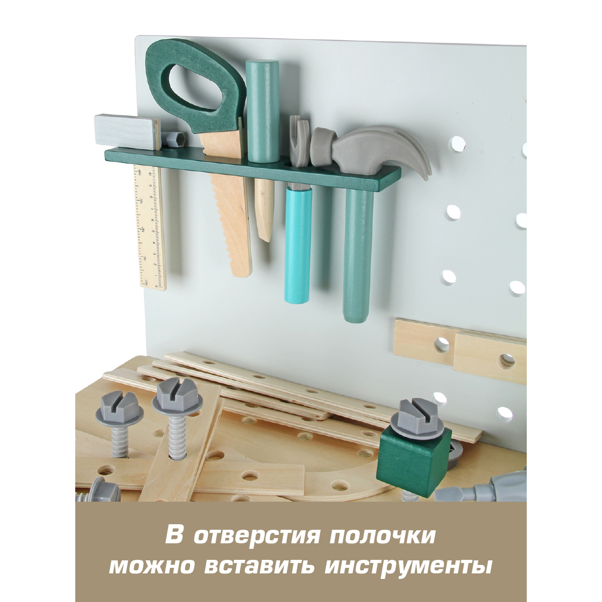 Игрушка Veld Co Мастер (инструменты) - фото 5