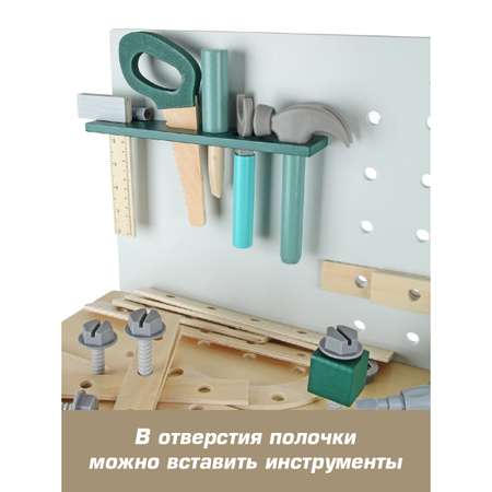 Игрушка Veld Co Мастер (инструменты)