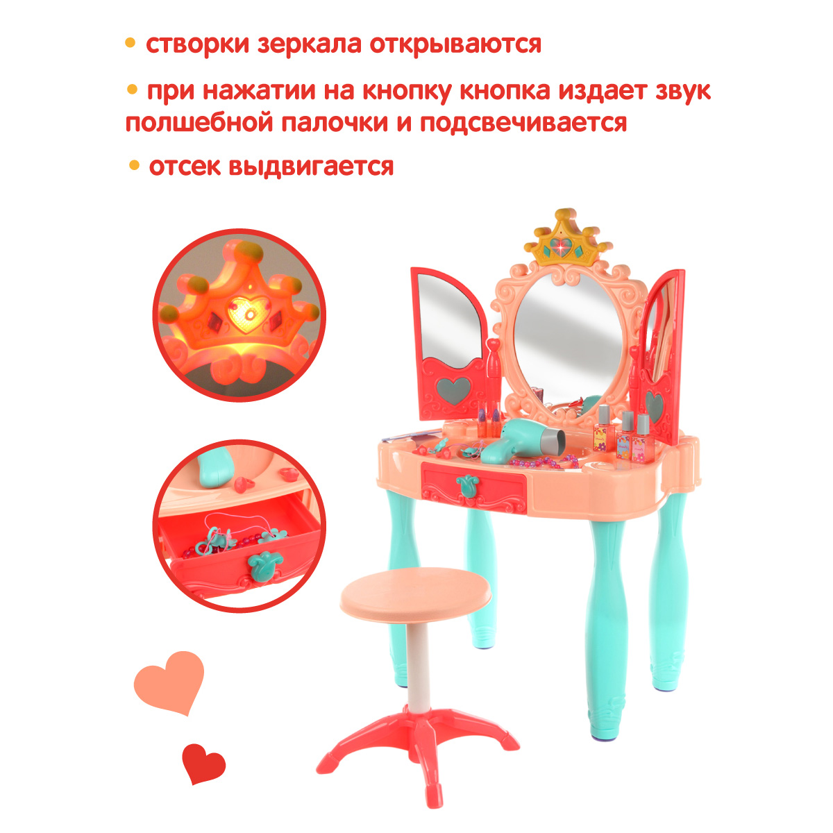 Игрушка Veld Co туалетный столик, косметика - фото 3