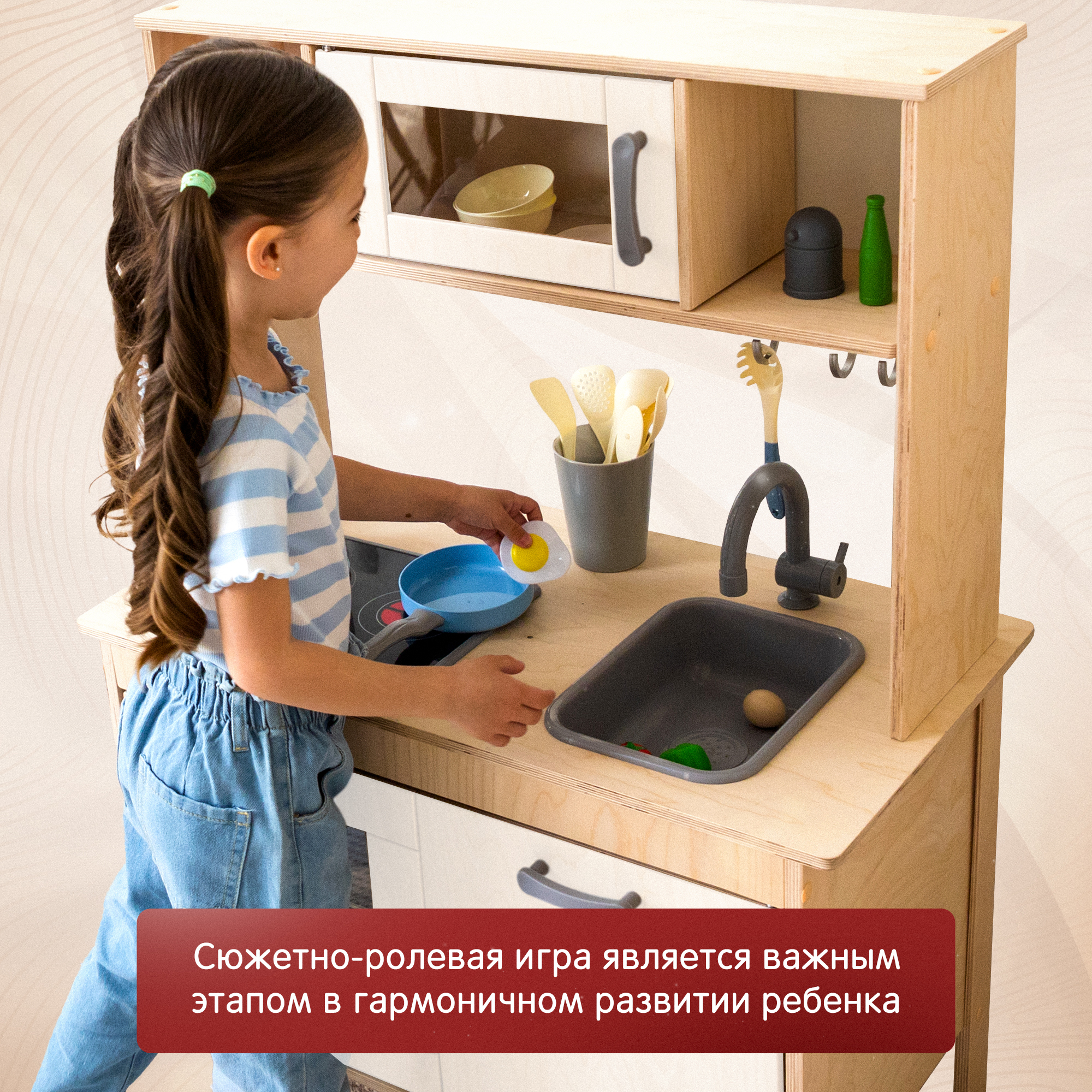 Игрушечная кухня Alatoys - фото 6