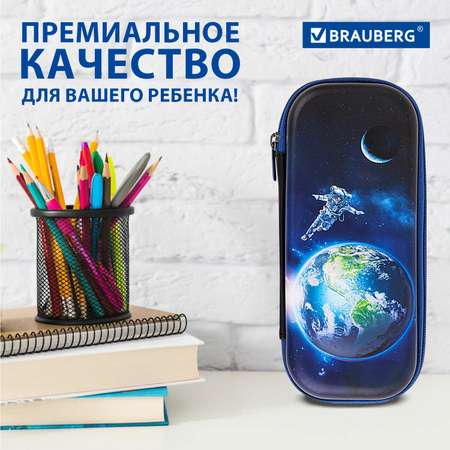 Пенал футляр Brauberg