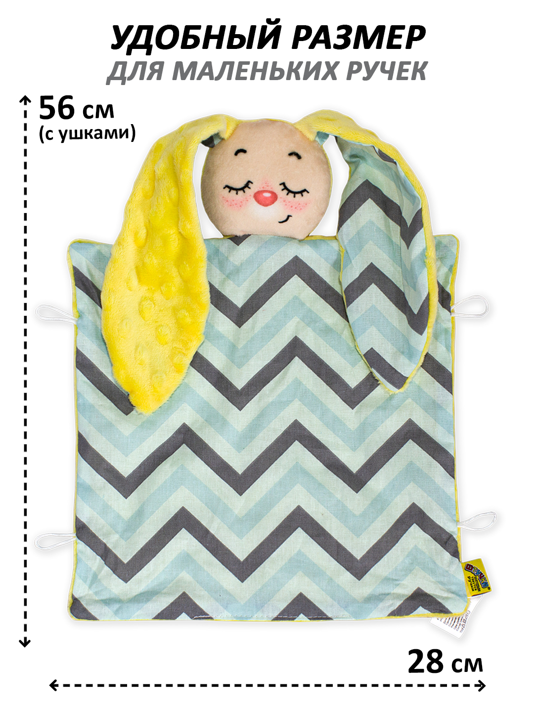 Игрушка Штучки к которым тянутся ручки комфортер Зайчик - фото 2