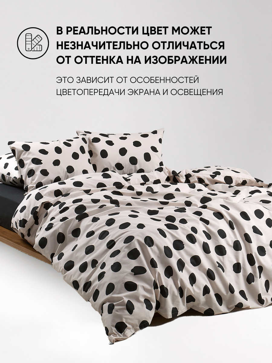 Постельное белье 1,5 спальное Urban Family Спотс наволочки 70х70 - фото 10