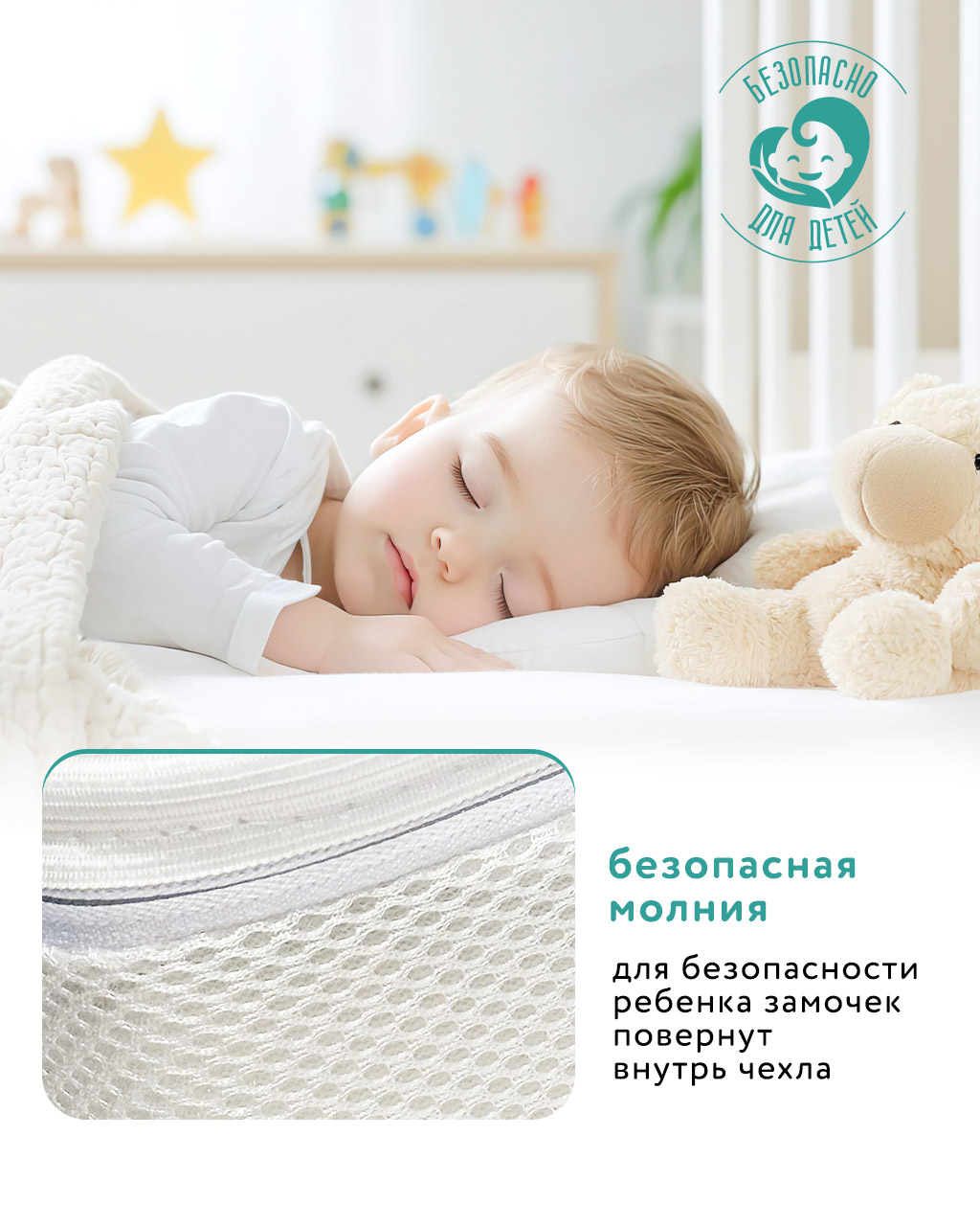 Матрас BabyGo Аэрато Люкс Бамбу 60х120 - фото 11