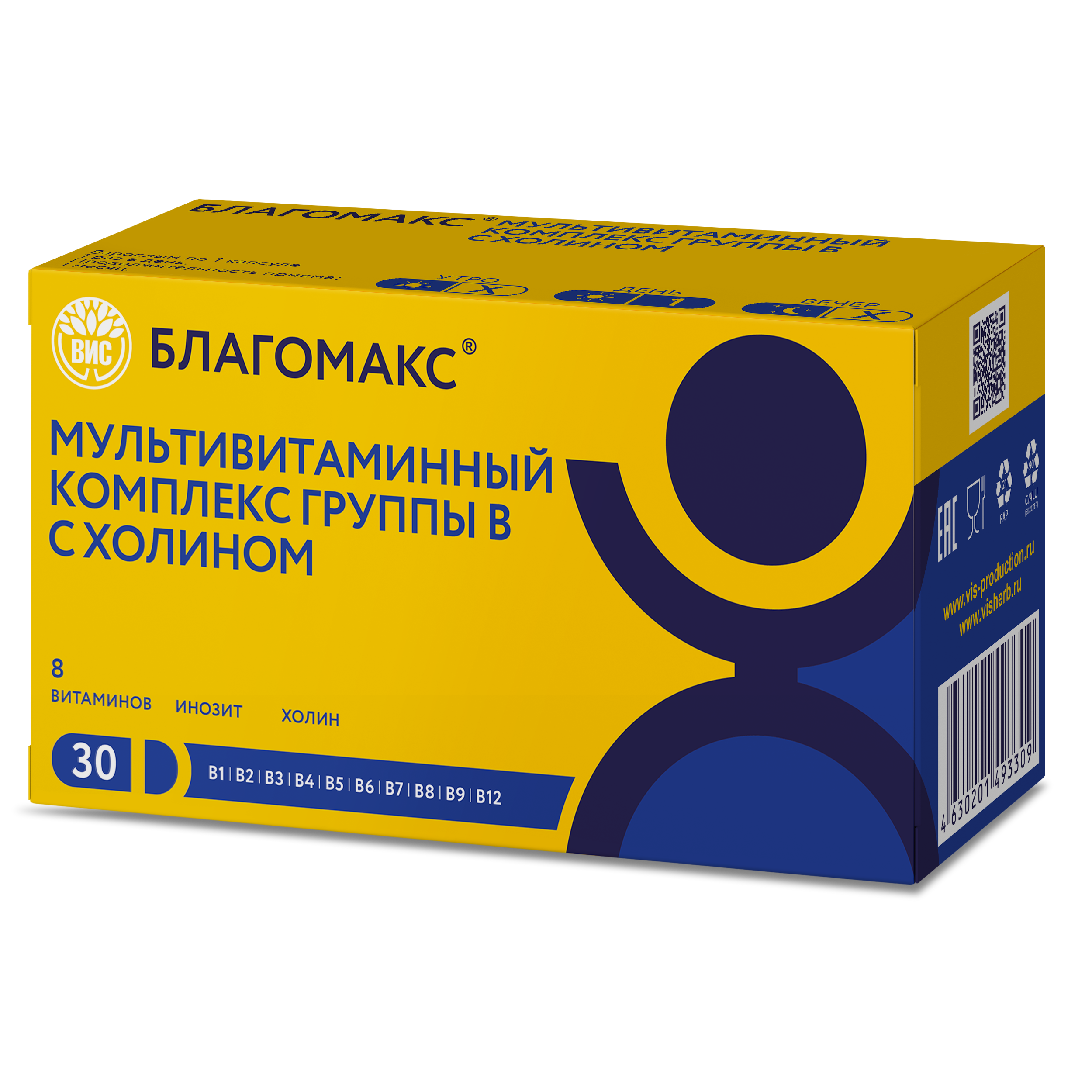 БАД Благомакс Мультивитаминный комплекс группы В с холином капсулы массой 0,69г №30 - фото 3