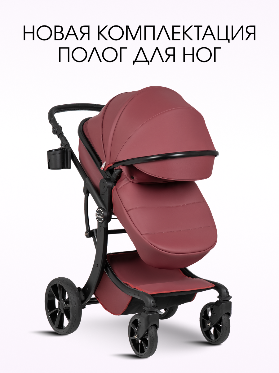 Коляска трансформер Aimile Adventurer бордовый - фото 9