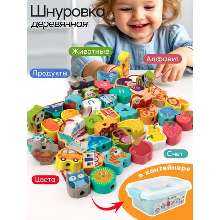 Игрушка TIPTOPOLIS шнуровка Животные 42 дет