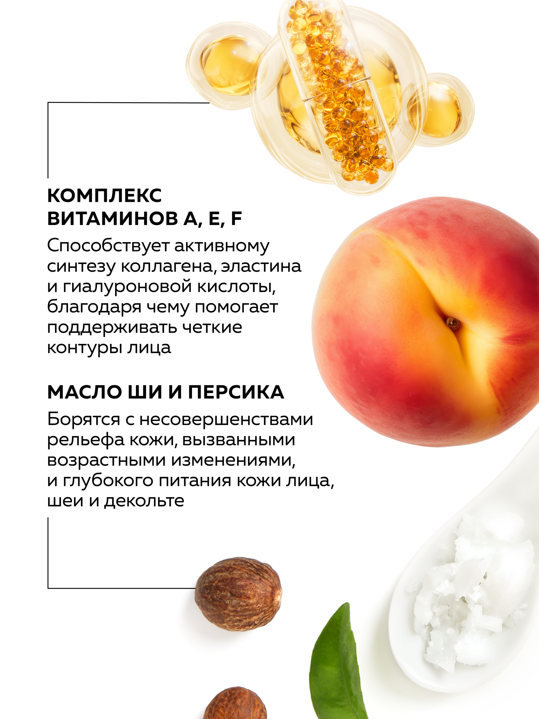 Крем GREENNOVA Питательный 75 мл - фото 3