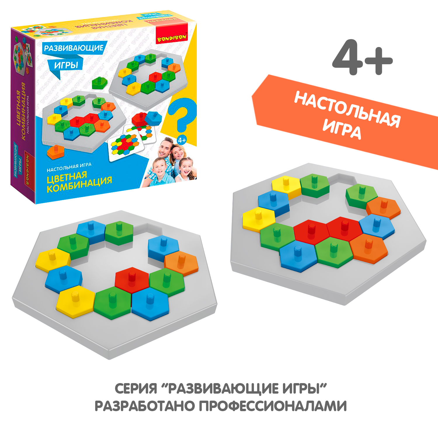 Настольная игра Bondibon на реакцию Цветная комбинация - фото 9