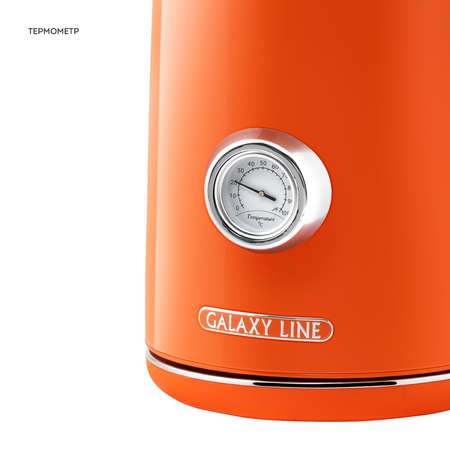 Чайник электрический Galaxy LINE GL0351