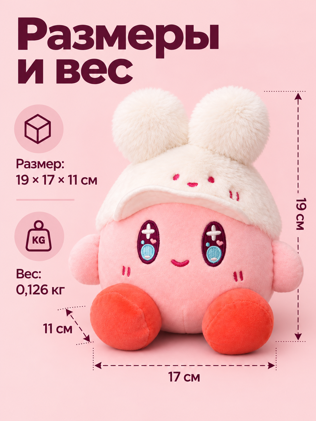 Мягкая игрушка iLikeGift Зайчик эльф в ассортименте - фото 6