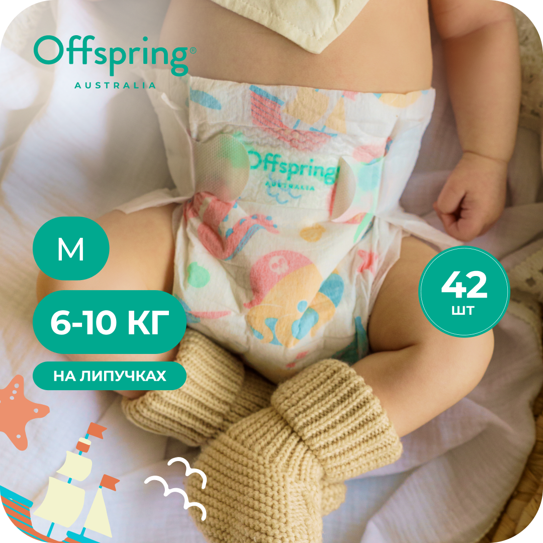 Подгузники Offspring M (6-10 кг) 42 шт. - фото 1