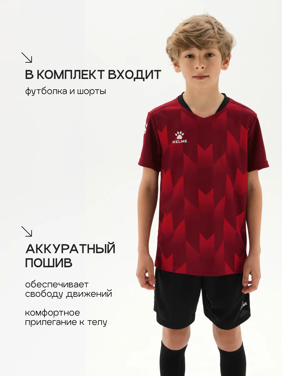 Костюм KELME 8251ZB3003-603 - фото 6