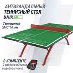 Антивандальный теннисный стол UNIX line 14 mm SMC