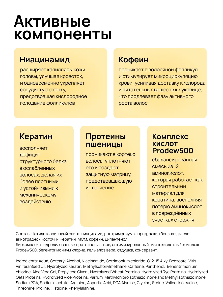 Маска Meela Meelo 500 мл - фото 3