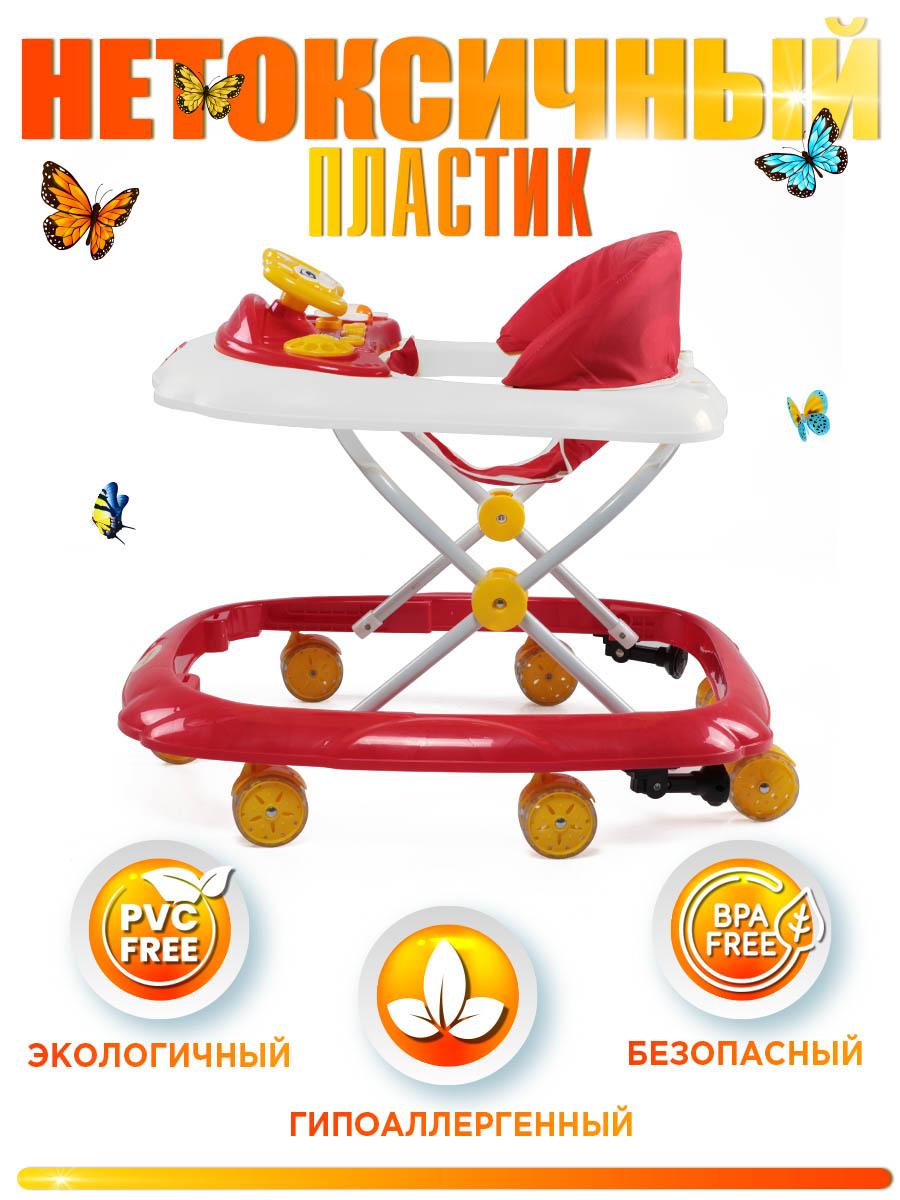 Ходунки BabyCare Optima - фото 5