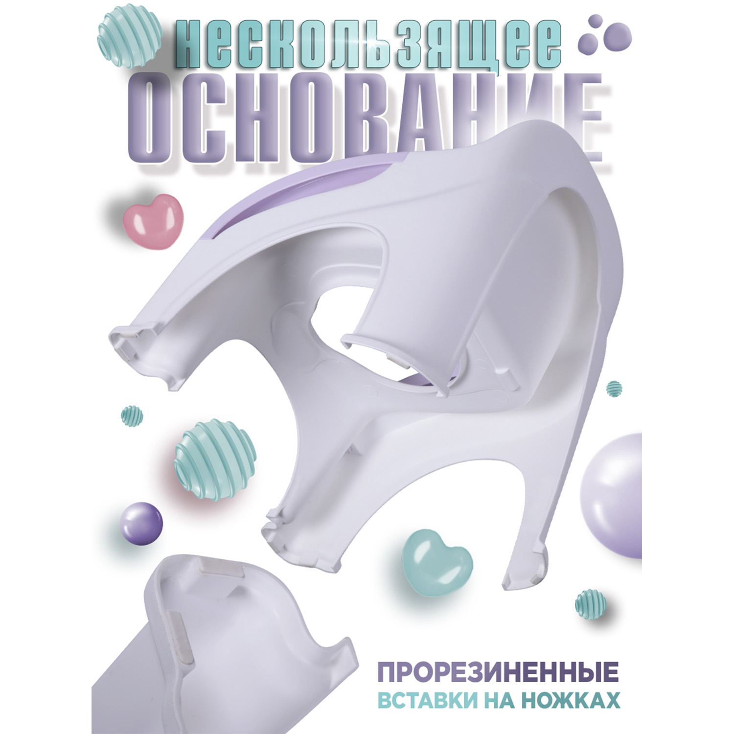 Горшок детский BabyCare Fluffy белый-сиреневый - фото 3