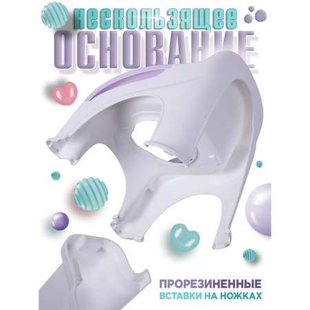 Горшок детский BabyCare Fluffy белый-сиреневый
