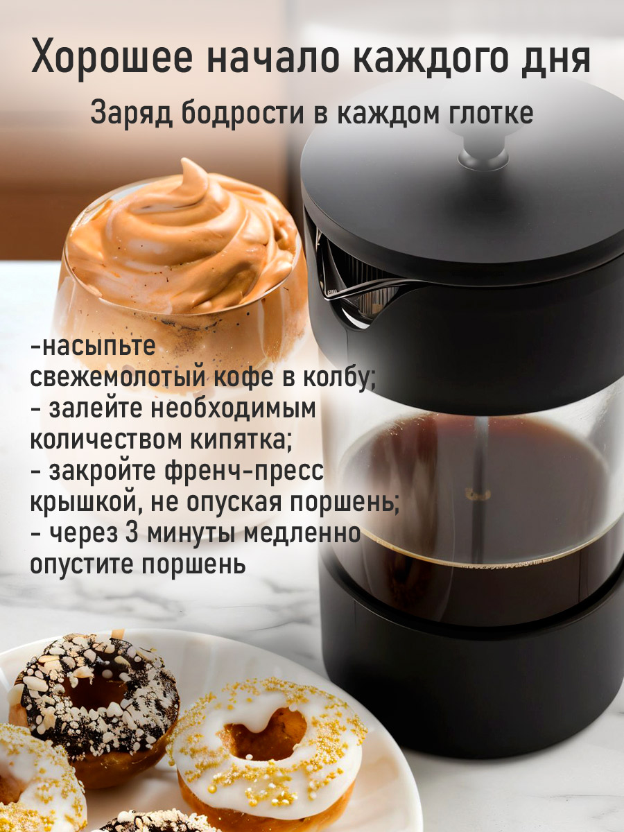 Френч-пресс для кофе MARTA MT-GD3911C - фото 10