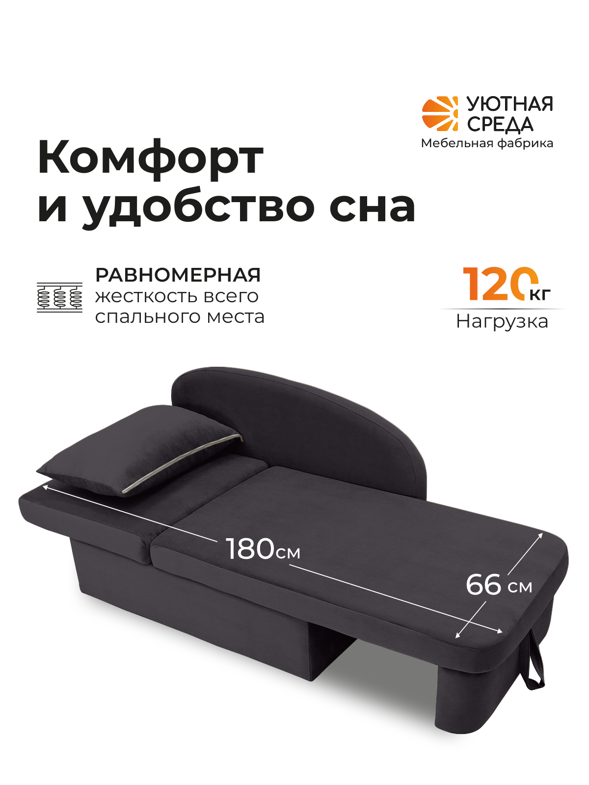 Диван Уютная среда Д100 бежевый - фото 10