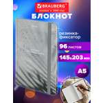 Записная книжка Brauberg серые тени 96 лист.