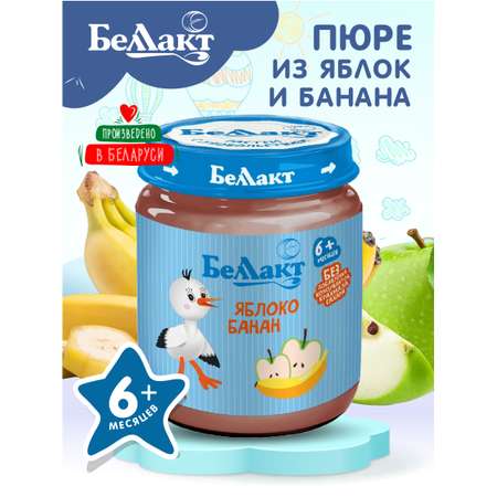 Пюре Беллакт фруктовое яблочно-банановое 100грХ12