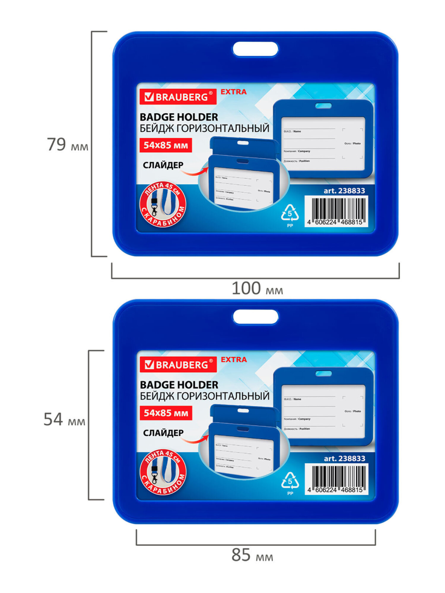 Бейдж Brauberg синий - фото 10