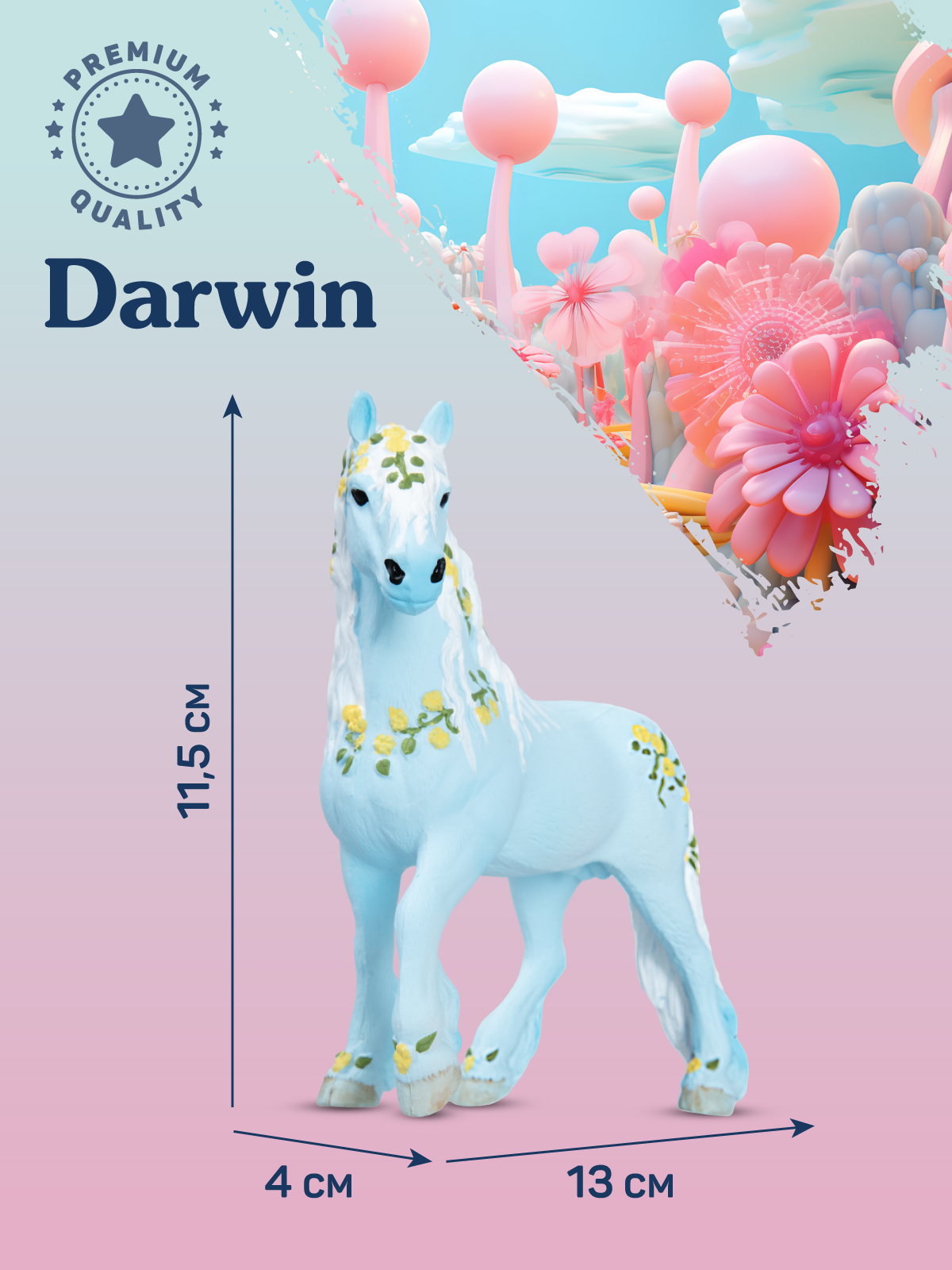 Фигурка DARWIN Волшебная лошадь Эльфийская - фото 3