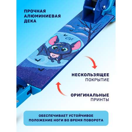 Самокат CITYRIDE двухколесный